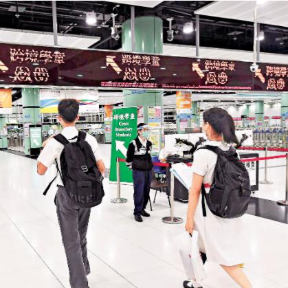 为什么有跨境学童