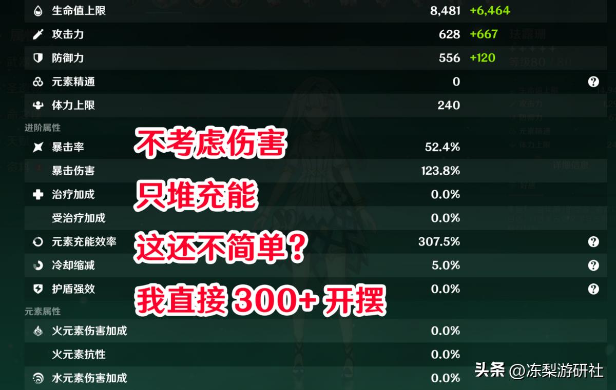 原神怎么只有260m（骁龙662可以玩原神吗）