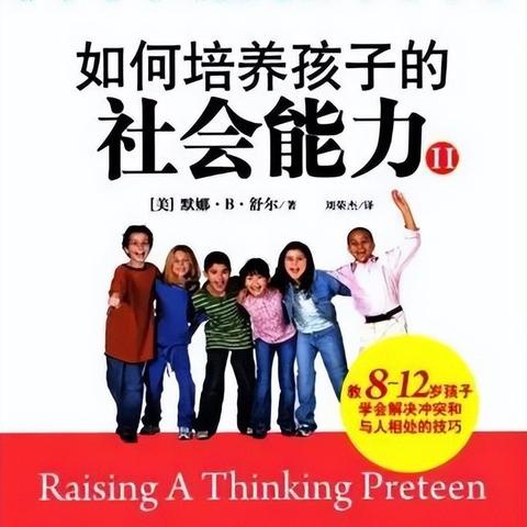 关算命书籍有哪些名字_关于算命书(算命的书名)