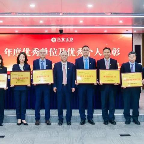 兴业证券董事长杨华辉：私募股权基金助推新质生产力发展