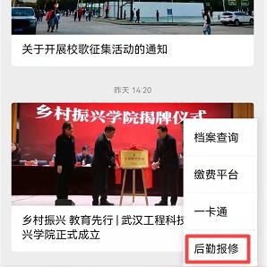 出武汉市要什么程序