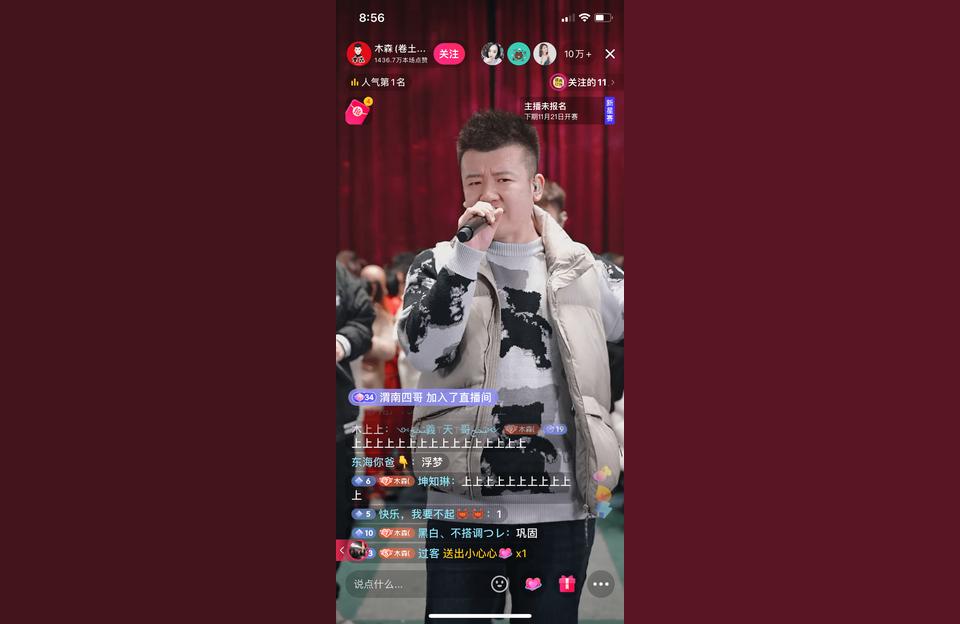抖音副業(yè)賺錢教程圖片下載安裝現(xiàn)在有好多在抖音上開直播 運(yùn)營(yíng)百科