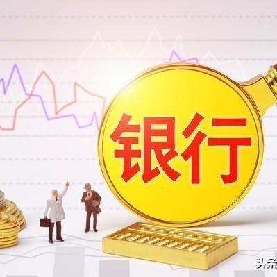 存款利率，下调