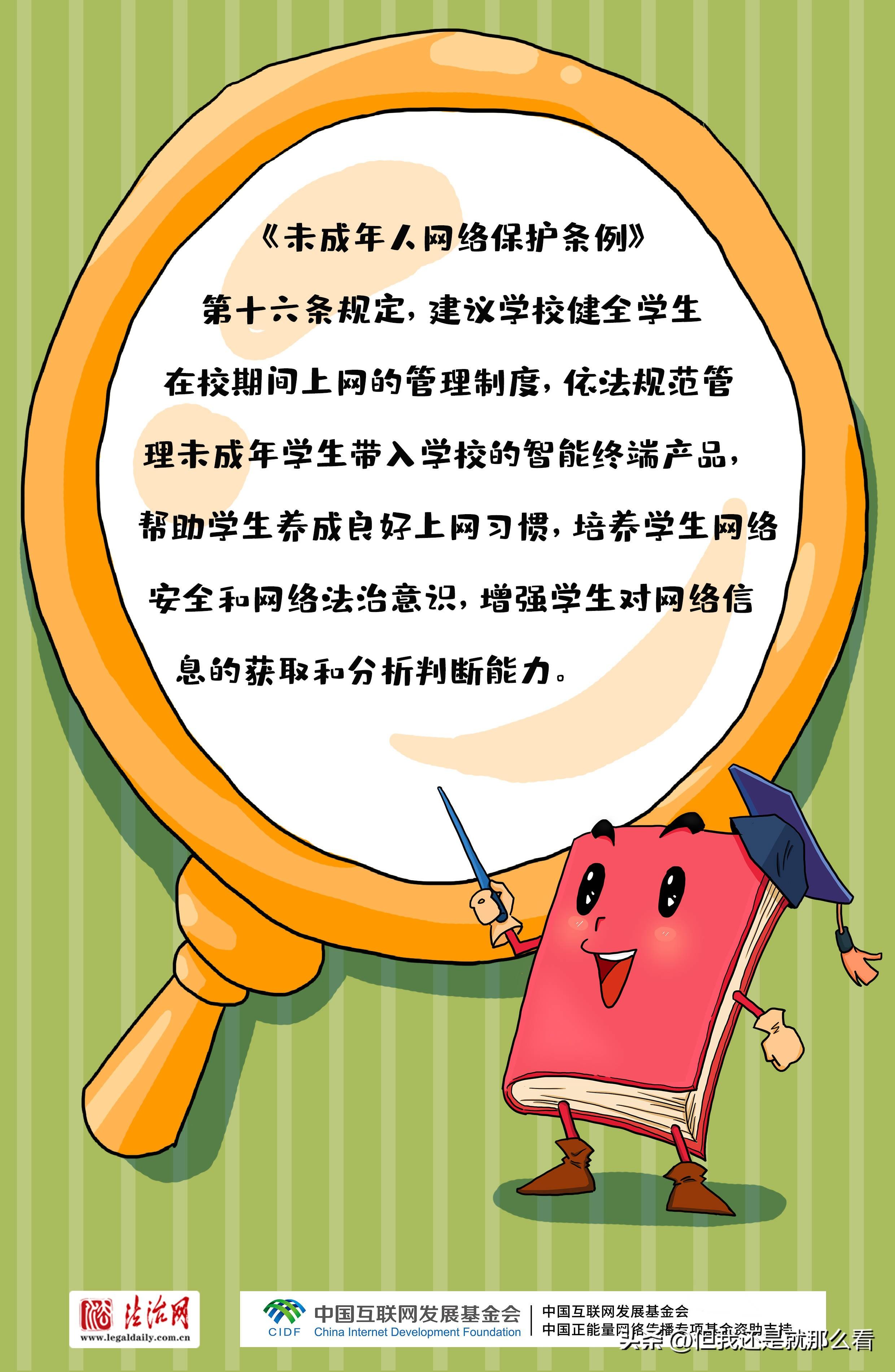 发现:77777888管家婆四肖四码或2025港澳资料免费大全和规避欺诈的布局-安全解答、解释与落实！