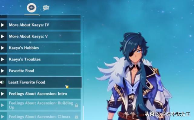 原神恒常机关怎么激活（原神不动鸣神恒常乐土任务流程）