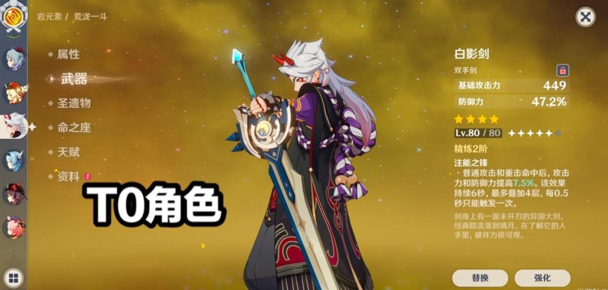 原神账户不见了怎么找回（原神绑定虚拟身份证忘了怎么办）