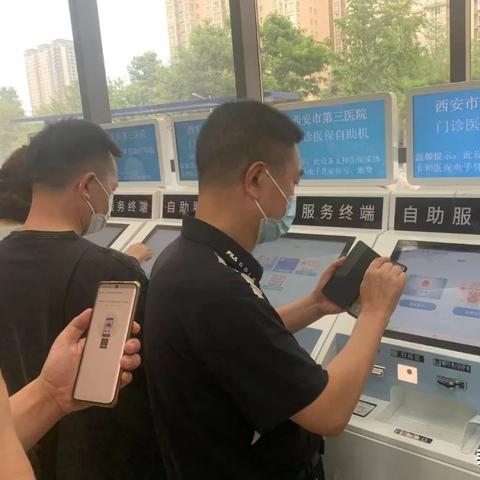 西安市城镇医保怎么办