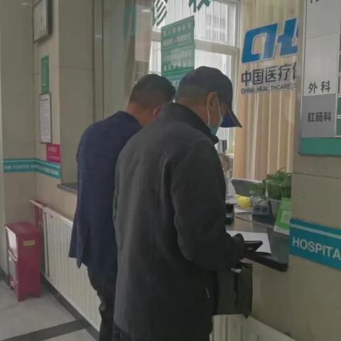 西安医保家庭共济账户怎么给孩子缴费？