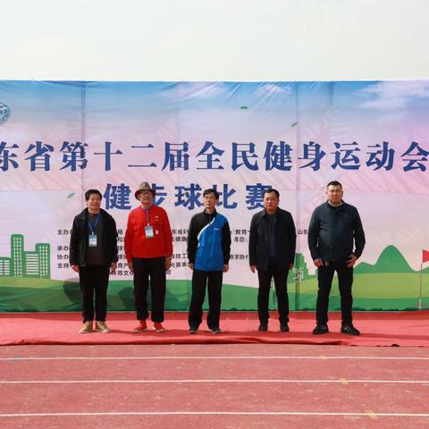 潍坊市田径赛的长尾关键词有什么