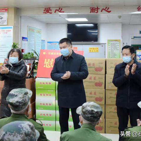 石家庄市院是哪个学校