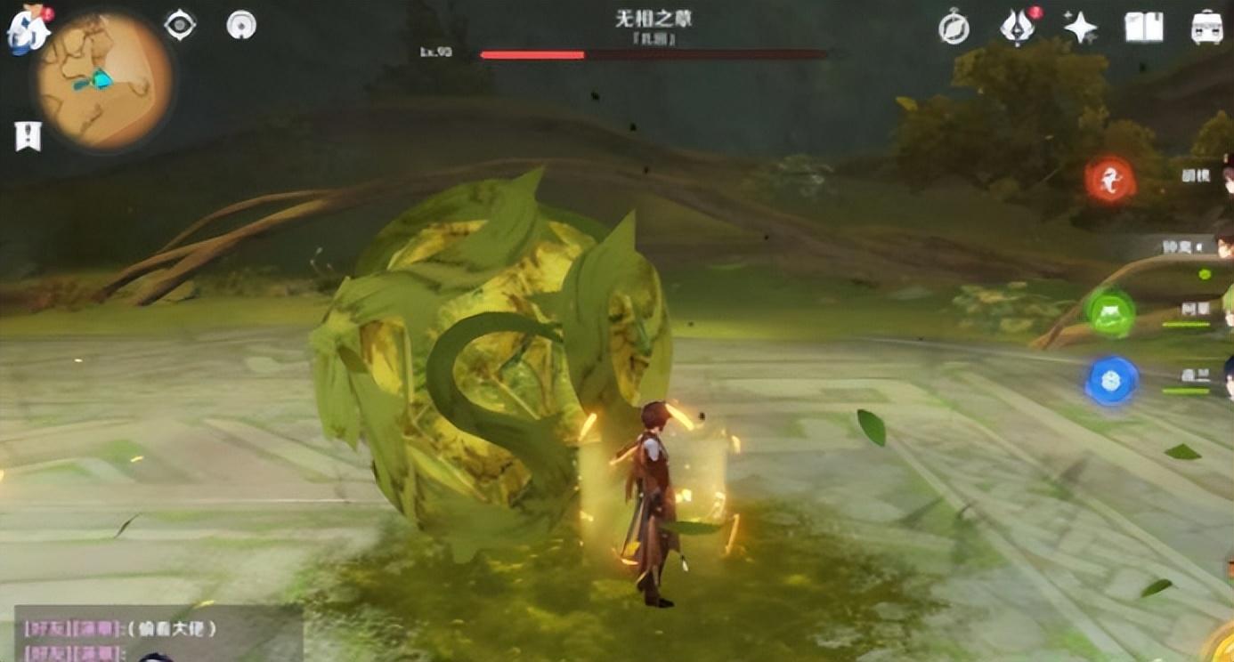 原神11层无相火怎么打（原神四个元素成就）