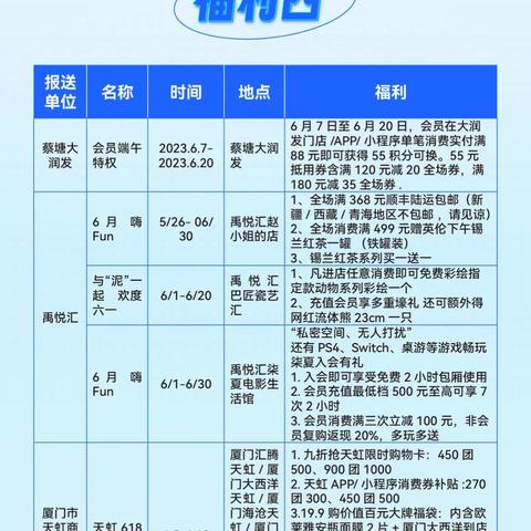 厦门IE招聘的相关长尾关键词有哪些