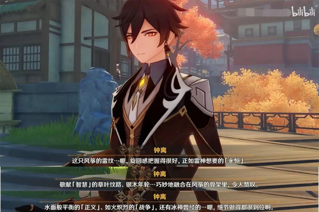原神冰神像怎么走（原神未知的神是谁）