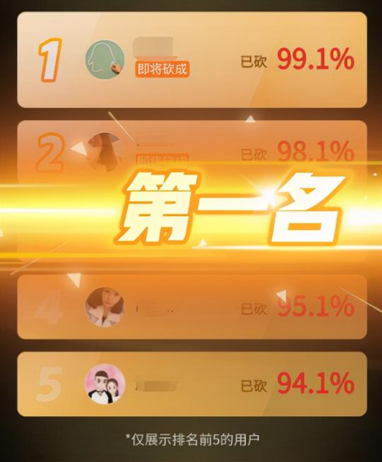 因砍价总差0.9%起诉拼多多，终于有律师干了大家想做的事