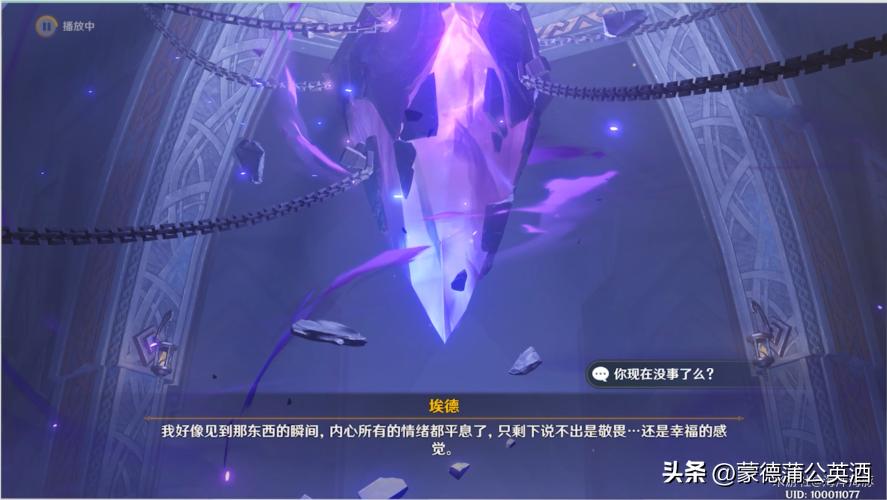 原神抗侵蚀强度怎么清除（原神珊瑚蝶有什么用）