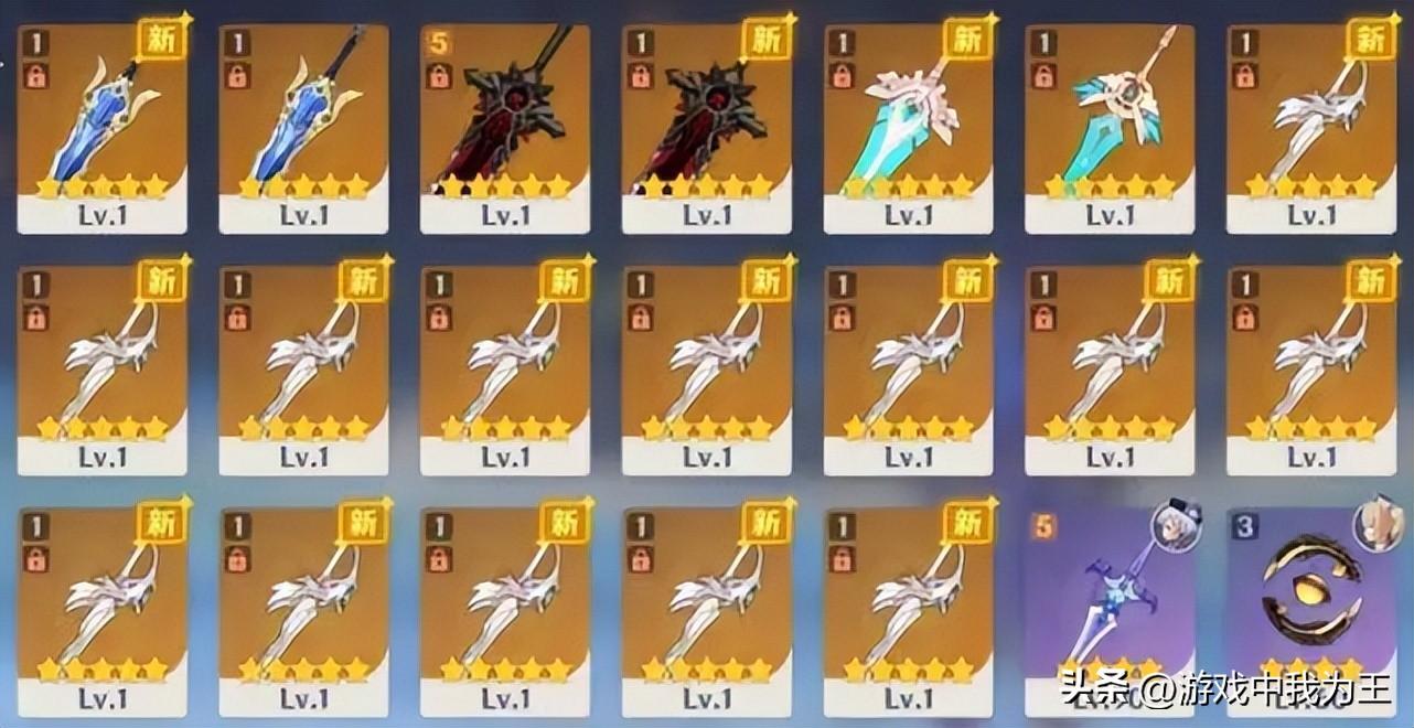 原神角色怎么用其他武器（怎么打武器装备）