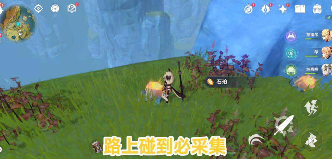 原神角色材料怎么快速获取（原神角色40级突破材料怎么得）