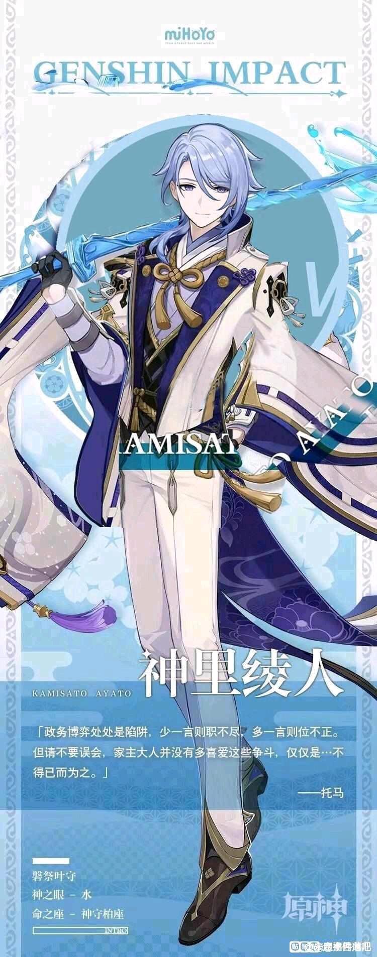 原神绫人怎么用雾切（原神风鹰剑是谁的专武）