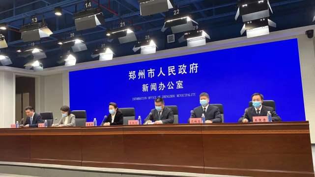 【郑州疫情最新新增
 /郑州疫情最新新增病例】
