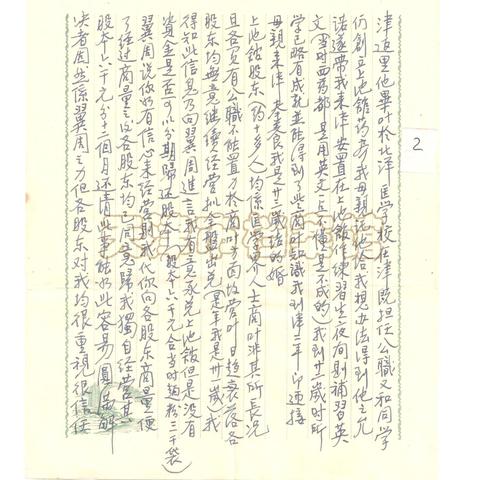 天津药店哪个好