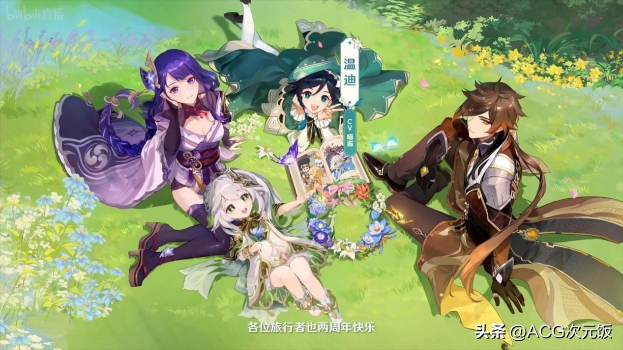 原神b站签到奖励怎么绑定（原神兑换码上线不了怎么领）