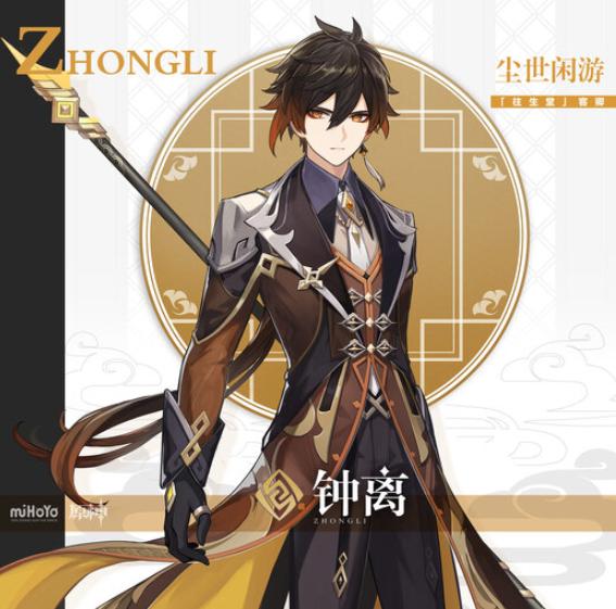 原神为了圆满送别门怎么开（原神离别之贝适合哪个角色）