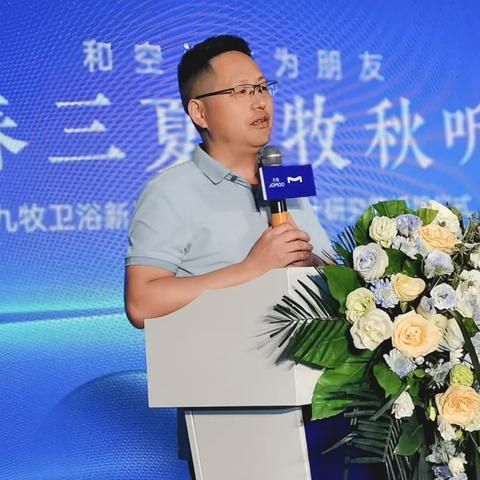 九牧卫浴吉林长春市店的长尾关键词有哪些