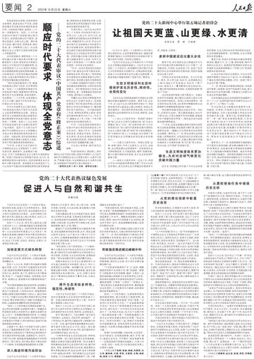 重庆大学抖音排名的长尾关键词有什么