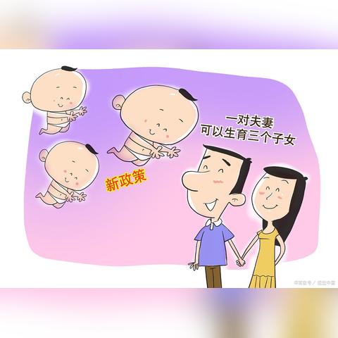 沈阳市生育保险怎么查