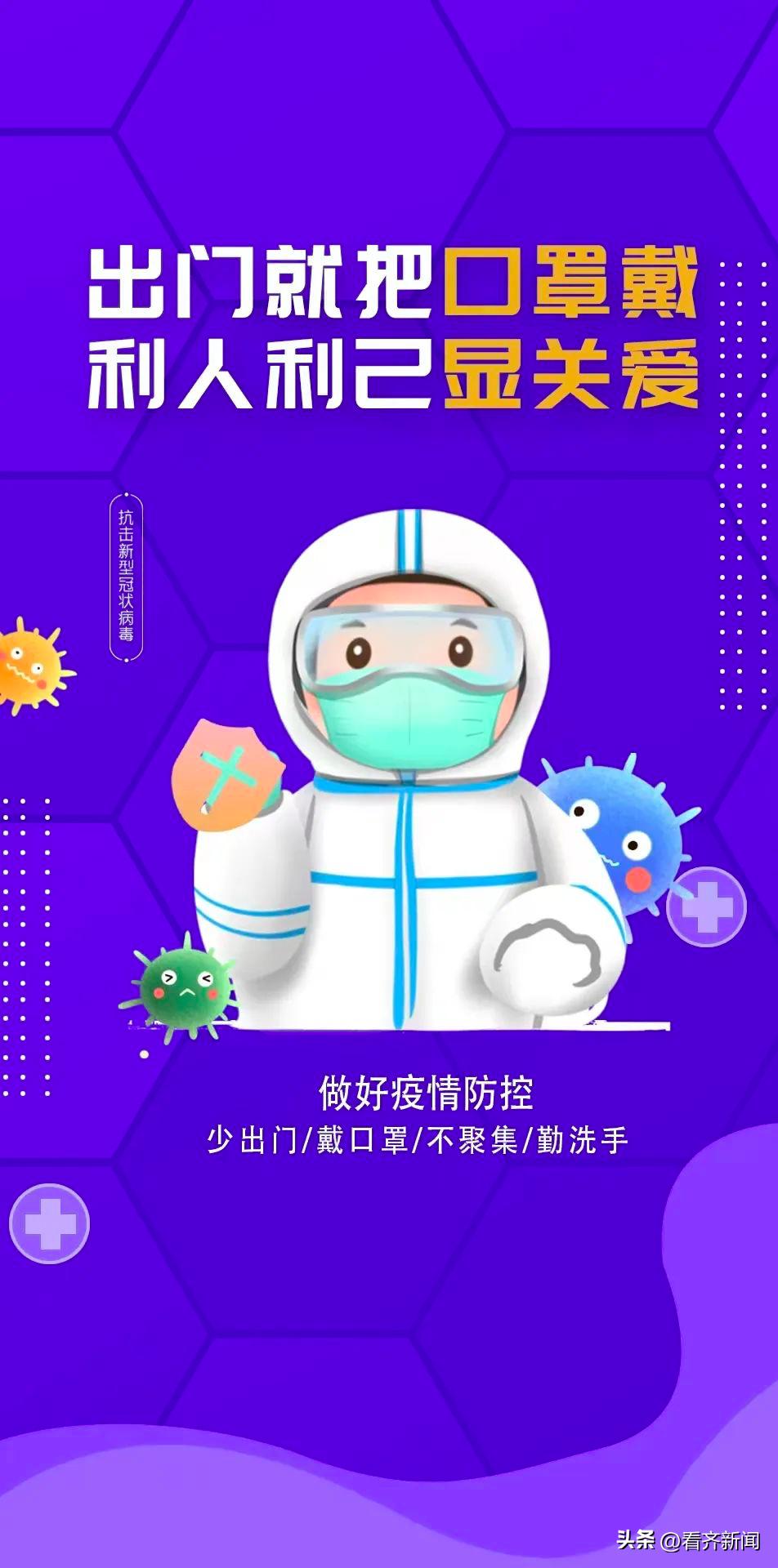 上海已检测到xbb毒株
/上海发现病毒 上海已检测到xbb毒株
/上海发现病毒