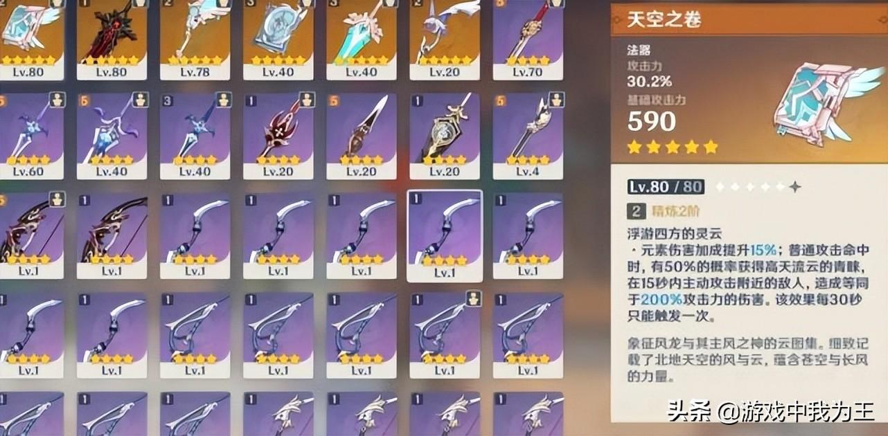 手机蓝牙键盘怎么玩原神（原神安卓为什么不支持手柄原生）