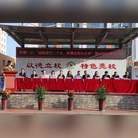 十月去包头穿什么衣服