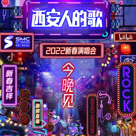 西安市2022城乡居民医疗保险怎么用？