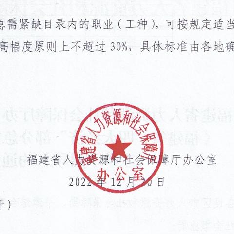 福建什么公司很好