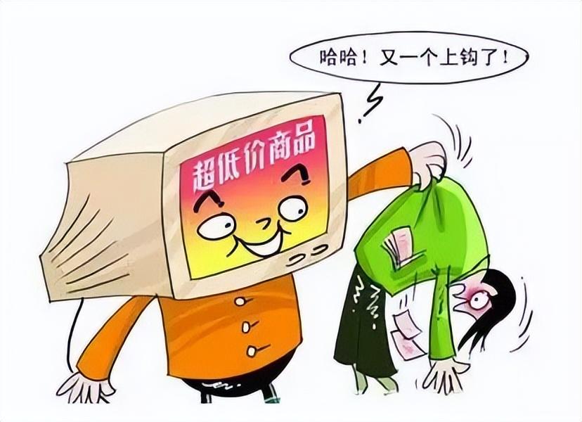 618购物节：从起源到全球发展的卓越历程