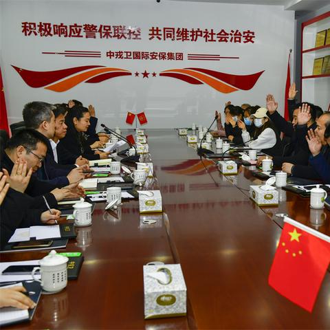 青岛市济南商会相关长尾关键词有哪些