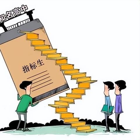 长沙雅和学奥数班相关长尾关键词有哪些