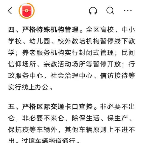 宁波市什么时候不做核酸