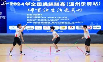 温州市跳绳冠军的长尾关键词有什么