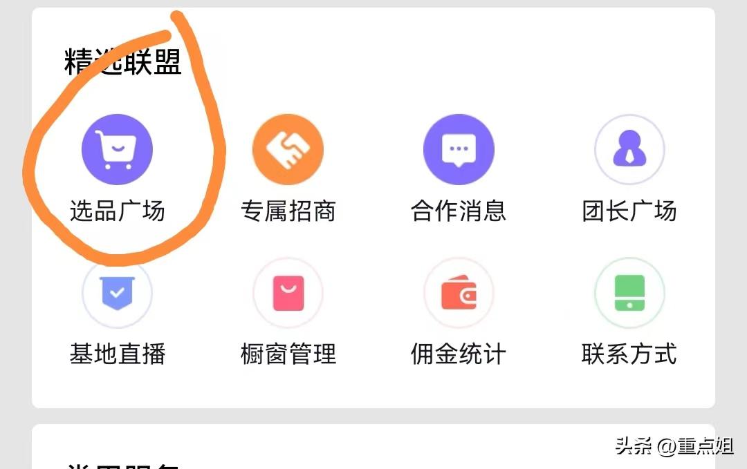 抖音發(fā)布的作品怎么刪除_怎樣拆除抖音作品 運營百科