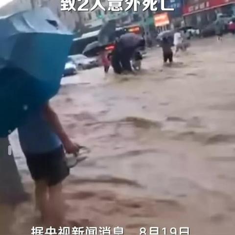 大连 排水的长尾关键词有什么