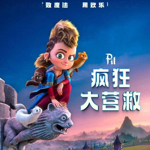 往年最新电影有哪些