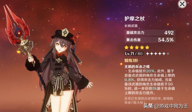 原神树脂体力怎么用（原神树脂可以一次性用完吗）