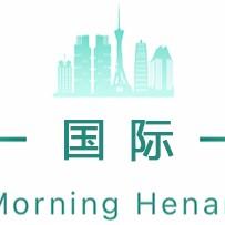 【河南新增12例本土】 ›  河南新冠肺炎新增病例