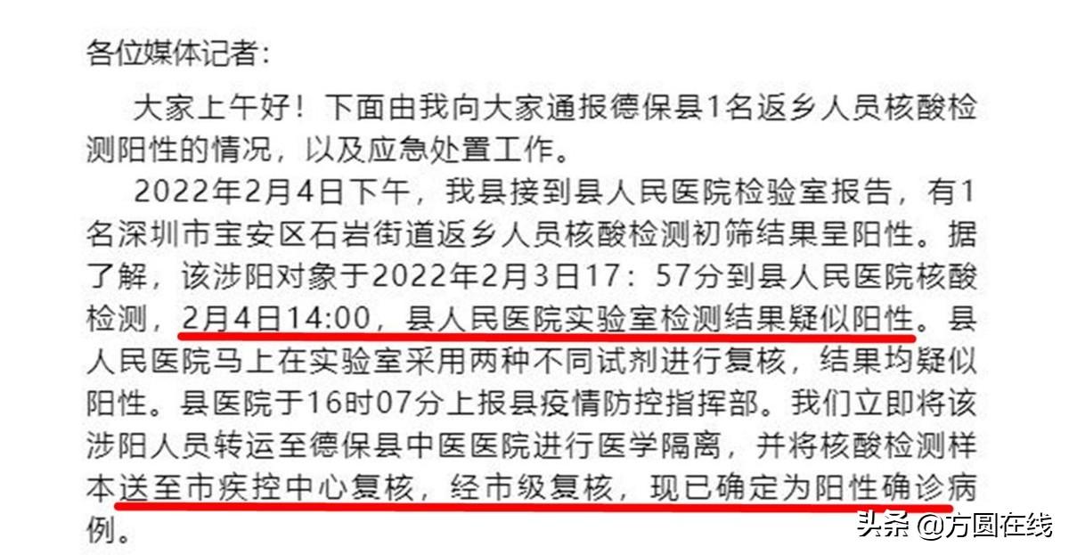 全国新增无症状感染37例
(全国新增无症状感染37例是哪里的) 全国新增无症状感染37例
(全国新增无症状感染37例是哪里的)