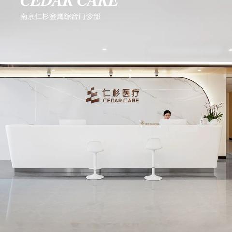 武汉市同仁门诊部怎么样