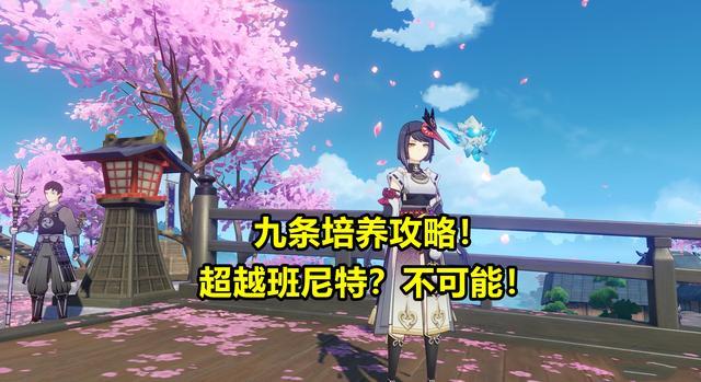 原神怎么限制机型登录（原神怎么查看登录地址）