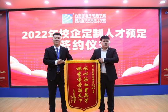 创业学长来学校预定人才啦！这种感恩方式真给力