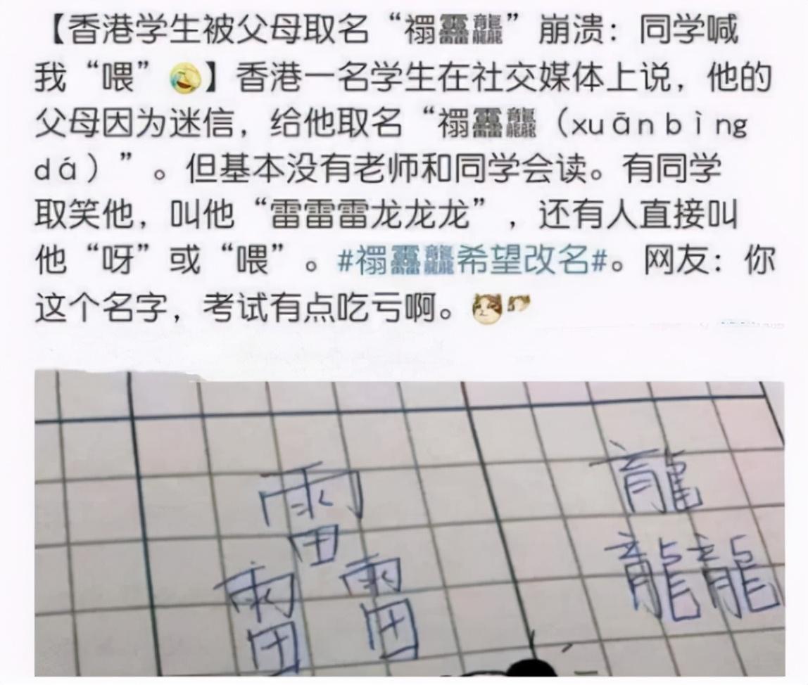 姓计的宝宝怎么起名(文言文邓艾计吏的名和昔是什么意思)