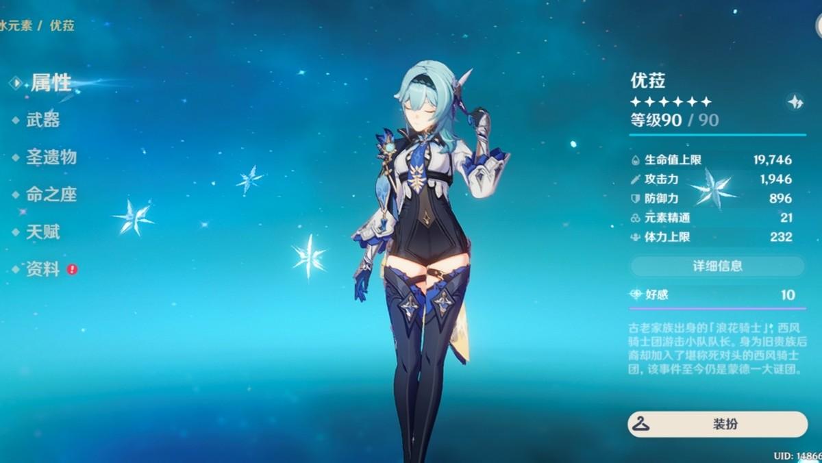 原神五星战狂怎么获得（为什么原神抽到五星不给星辉）